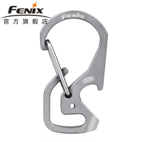 FENIX菲尼克斯 ALB-20 钛合金多功能挂扣 多用途金属挂钩 fenix钥匙扣