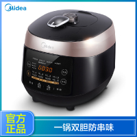 美的(Midea)PSS5048P电压力锅5L