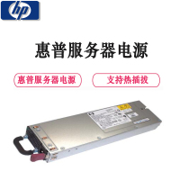 惠普（HPE） 服务专业电源 500W FS Plat Ht Plg LH Pwr Sply Kit