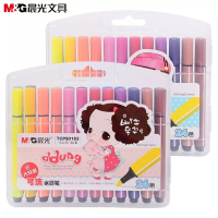 晨光文具 学生用 涂鸦24色水彩笔TCP90183