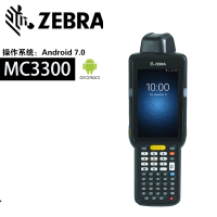 斑马(ZEBRA) MC3300 数据采集器 PDA