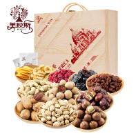 美荻斯 北美品鉴坚果礼盒