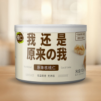 优级奶油瓜子500g