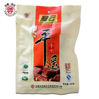 冠云 山西特产平遥牛肉五香味 180g*5袋