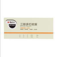 晨光(M&G) APYYWK71 60K 三联多栏收据 (计价单位:本)