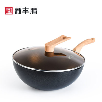 新丰腾创意炒锅回味系列平底锅炒菜锅不粘锅家用颠锅电磁炉燃气灶适用