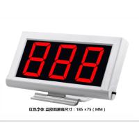 得力(deli) YC 点钞机外接显示屏