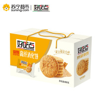 好吃点 饼干 零食 高纤消化饼(饼干礼盒)