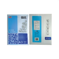 如佳 A3 70g复印纸 打印纸 500张/包 4包/箱(1箱价格)(XJZS)
