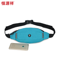 恒源祥运动腰包盛世