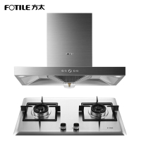 方太(FOTILE) 20立方 一键智控劲魔方触控式抽油烟机 顶吸油烟机燃气灶烟灶套餐EN56T+HC26GE