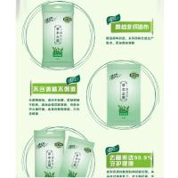 清风湿纸巾 御本草系列 草本8片独立装.