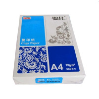 如佳 A4 70g复印纸 打印纸 500张/包 8包/箱（1箱价格）（XJZS）