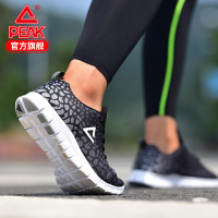 匹克(PEAK)男鞋男士跑步鞋2018秋季新款慢跑轻便透气耐磨橡胶休闲鞋轻质中底潮流运动鞋易弯折跑鞋