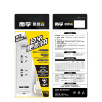 南孚(NANFU) 南孚USB插座 202U