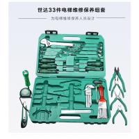 [苏宁自营]世达 9551 33件电梯维修保养组套 (套)