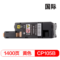 国际施乐CP105B黄色粉盒适用施乐 CM215fw 215b 205B 205f CP105b 215w 205w