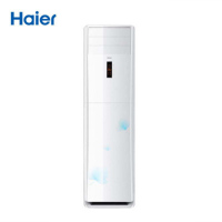 海尔Haier KFR-72LW/32ZBA13套机 3匹定频 白色 三相电 冷暖柜式空调 工程机5台起售