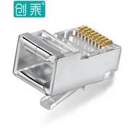 创乘CR017-30 8P8C屏蔽六类水晶头(超值版)