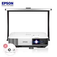 爱普生(EPSON)CB-2255U 高端工程商务办公投影机 教学会议投影(标配+上门安装+120英寸16:10幕布)