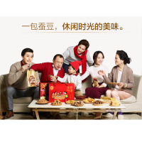 百草味 年的味道 B