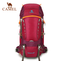 CAMEL骆驼户外登山包徒步包野营登山双肩包男女旅游