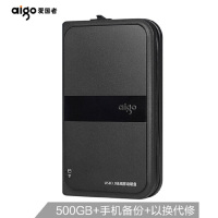 爱国者(aigo)500GB USB3.0 移动硬盘 HD816 黑色 多功能无线移动硬盘 机线一体(XJZS)