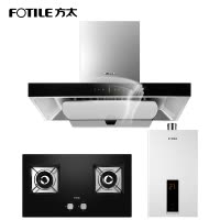方太(FOTILE)EMD9T+HT8BE+13DES欧式挥手触控云魔方顶吸触控式抽油烟机燃气灶热水器套餐天然气/液化气