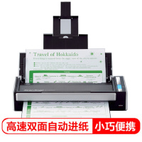 富士通(Fujitsu)S1300i扫描仪A4高速高清彩色双面自动馈纸