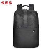 恒源祥灵动双肩包盛世