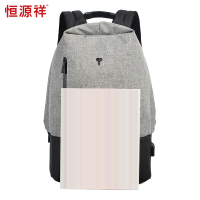 恒源祥时尚简约休闲双肩包盛世