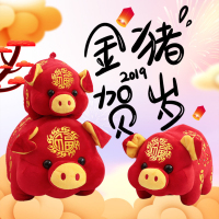 猪年吉祥物胶印招财进宝猪毛绒玩具小猪玩偶
