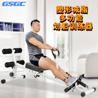 GSGC划船机家用非水阻非风阻划船器健身房静音器材折叠收腹划桨艇