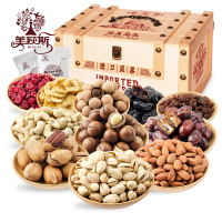 美荻斯 北美尚品坚果礼盒