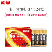 南孚电池(NANFU) 通用7号七号24粒碱性电池七号 南孚