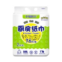 幸福阳光 厨房用卷纸 二层 76节 2卷