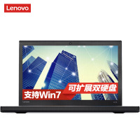 联想 LH 联想 X270(7代i5 8G 256G固态 4HCD定制 WIN10)12.5英寸笔记本电脑
