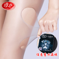 浪莎 ZT6669 5d超薄任意剪防勾丝包芯丝 连裤袜 (计价单位:双)