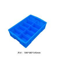 KEMDA 10格箱超强承重加厚塑料分格箱 KD59385DT