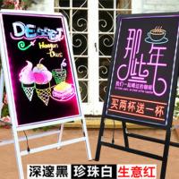 领路者 插电发光LED立式手写荧光板黑色53*100cm