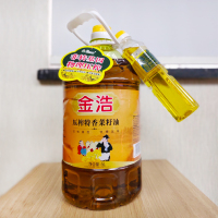金浩压榨特香菜籽油5L