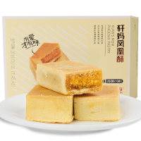 轩妈 凤梨酥350g 休闲零食特产小吃早餐传统糕点