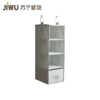 苏宁极物 可水洗4层收纳挂袋