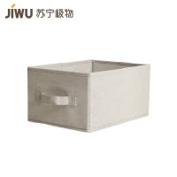 苏宁极物 可水洗挂袋抽屉盒