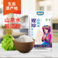 瑶珍山泉米5Kg