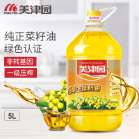 纯正菜籽油5L