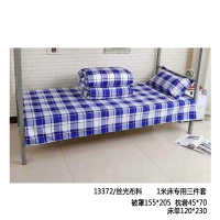 富安娜(FUANNA)床上用品三件套 FA-6163 DT