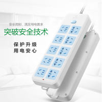 公牛 GN-110 3米 插座