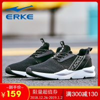 鸿星尔克(ERKE)男慢跑鞋男2018冬季新款舒适时尚耐磨防滑轻质慢跑鞋男鞋运动鞋51118420234