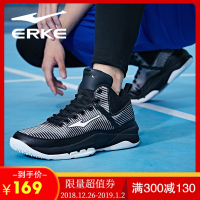 鸿星尔克（ERKE）男鞋篮球鞋新款篮球鞋男高帮运动鞋男减震护脚训练球鞋运动鞋51118404005